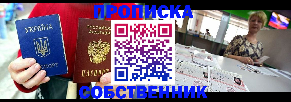 регистрация для школы в Астрахани